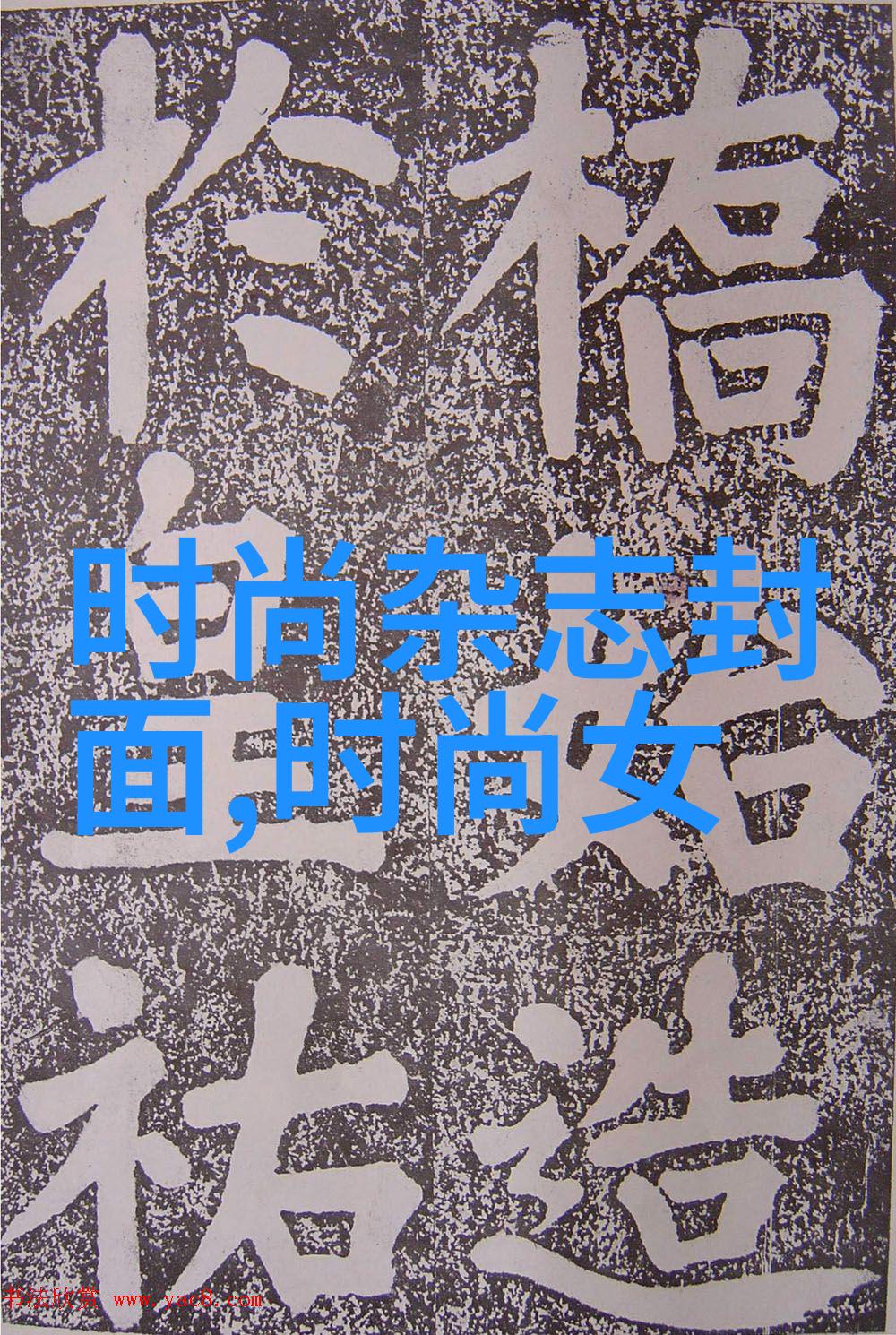 北京东方时尚驾校的美妆小课堂比喻眼部衰老为时间的车轮学会调教让光彩永驻