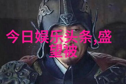 女性佩戴八卦的文化魅力与健康益处