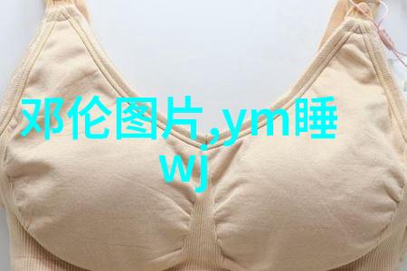 在这场2020天猫双11狂欢夜到来之际全球购物界将迎来一场时尚英文的盛宴你准备好在全民购物不眠夜中与