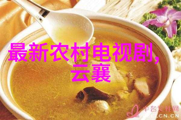 网红湾湾微博 - 潮流追踪者网红湾湾微博上的时尚故事