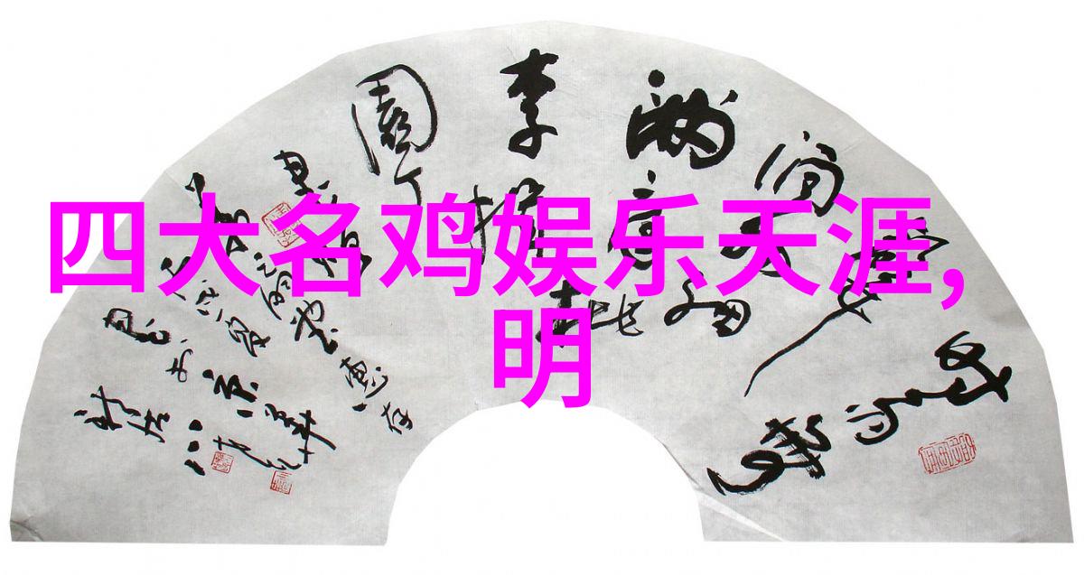 深度探索jl zzz 18的奥秘与魅力