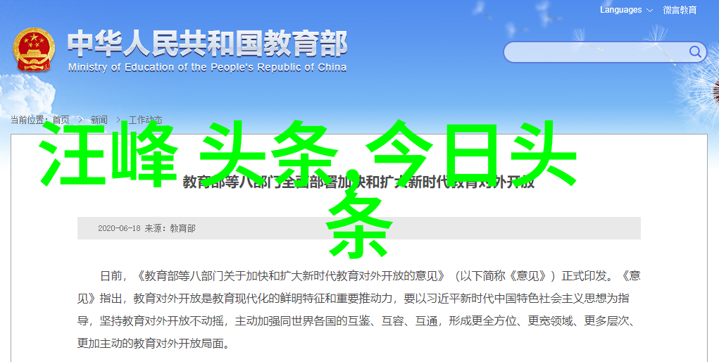 左手亲情右手爱温馨触动的家庭电视剧