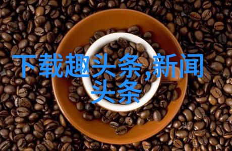 高清摄影与专业拍摄技巧的结合写真视频时代的艺术探索