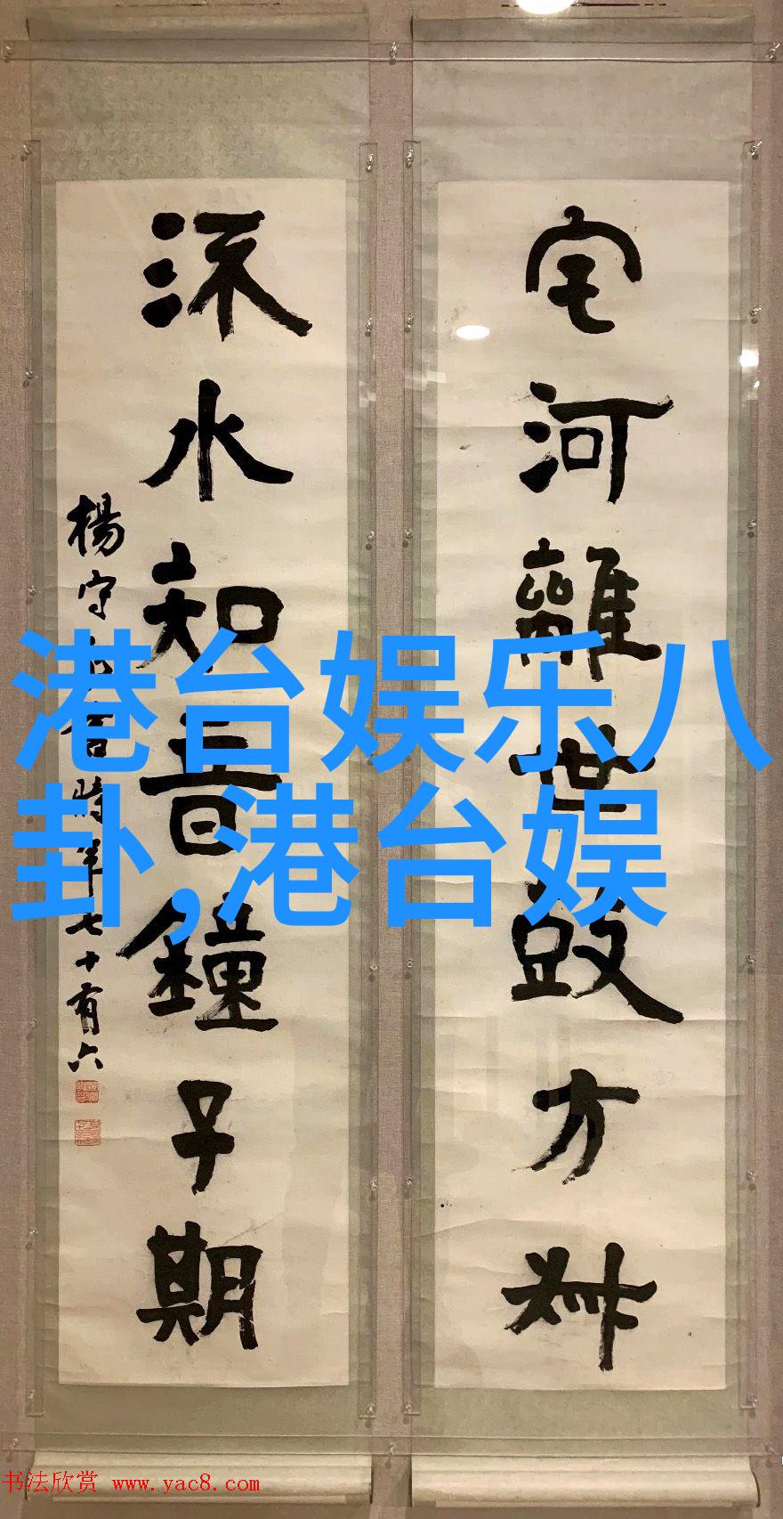 准备先对开火我是不是忘记了什么