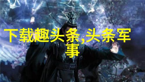 不倒之城如何将坚如磐石主题融入到电影情节中