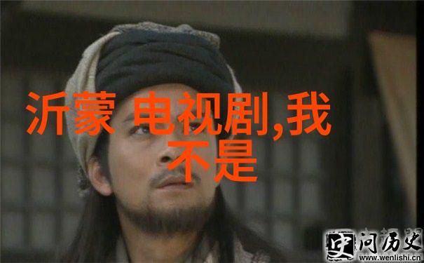 揭秘五行八卦测试古老智慧与现代心理学的结合之谜