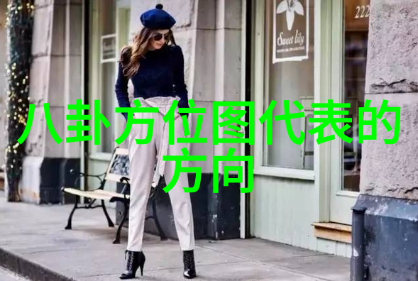 使用古代智慧八字解析法为现代生活带来怎样的启示