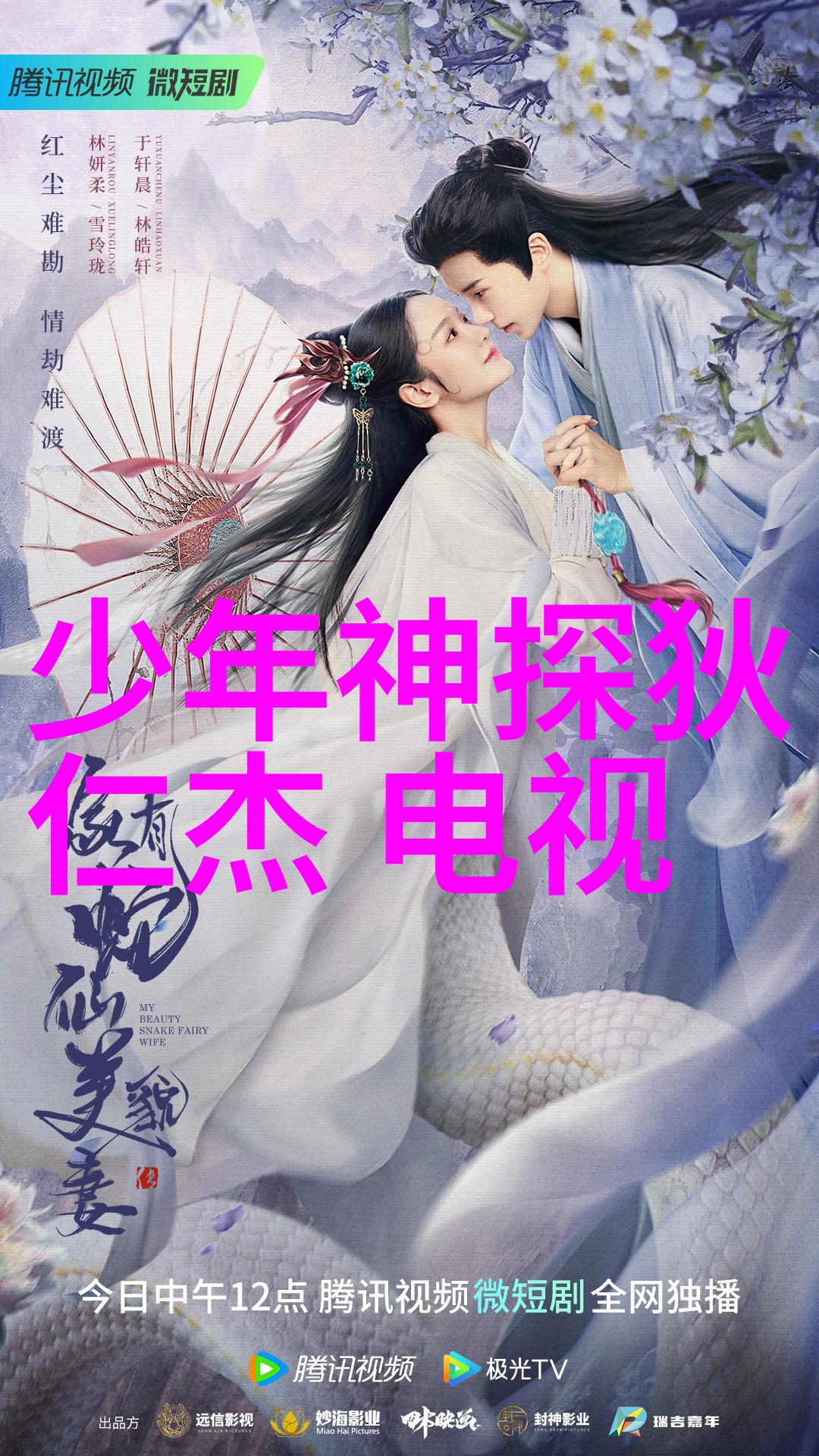 奇米影视观众点映我不是药神评分9.7李乃文演技细腻赢得好评