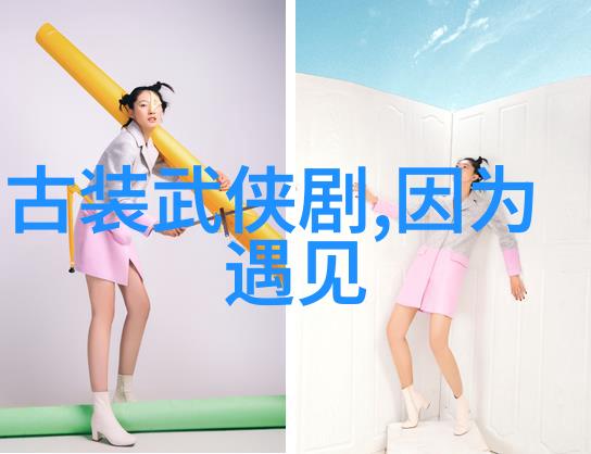 大陆对比亚欧之脉与南极冰原的天然界限