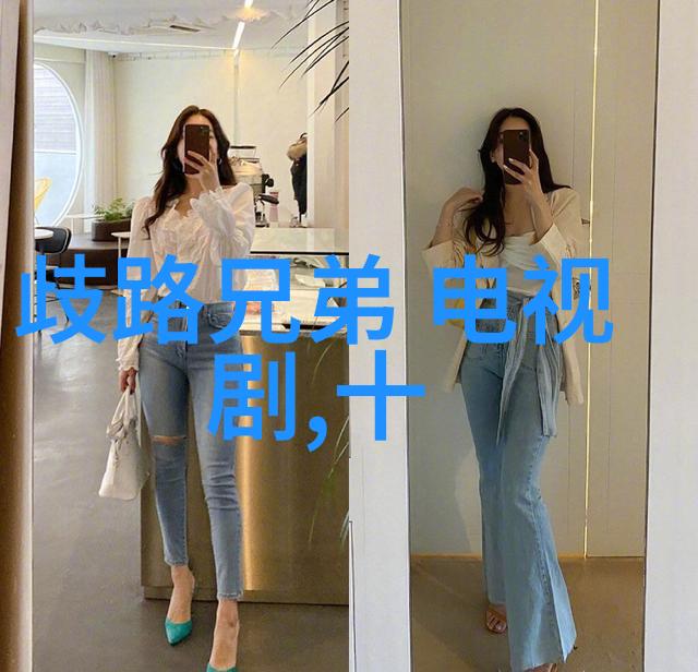文化差异与地域特点定义一个大陆人