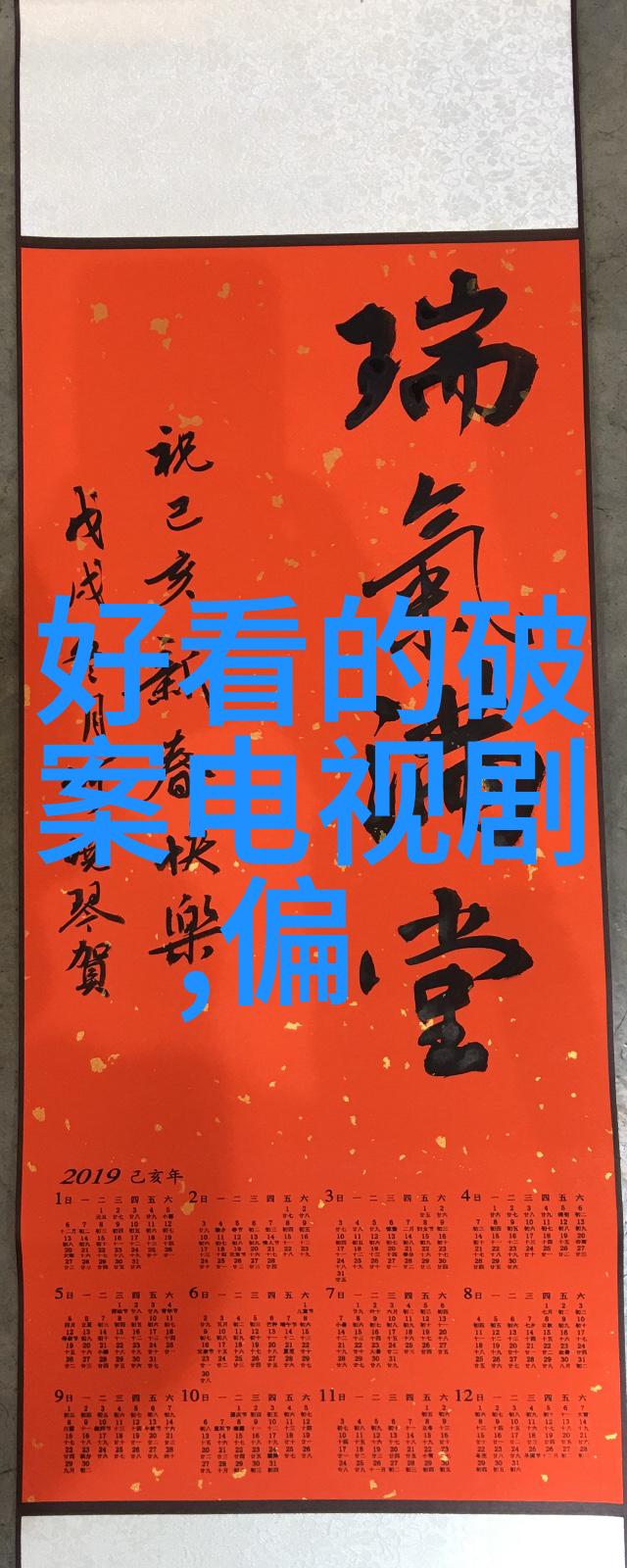 韩国综艺情书我在KBS上的日子从初恋到分手的无声告白