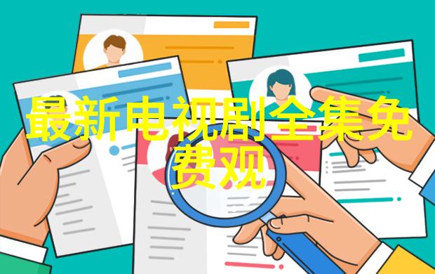 探秘网络音乐海洋免费无损音乐网的奇迹与挑战