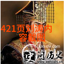 16GiPad革命轻巧设计与强大性能的完美结合