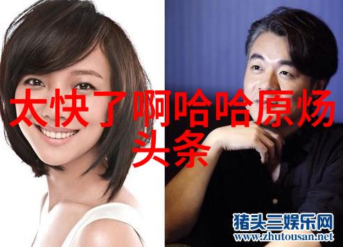 光影纷飞探索娱乐公司背后的幕后世界