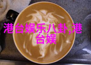 爱情保卫战真相究竟在哪里