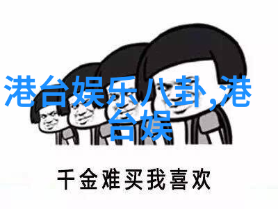 金沙娱乐盛会罗大佑陶喆联袂亮相好声音21重庆站助力新星生辉