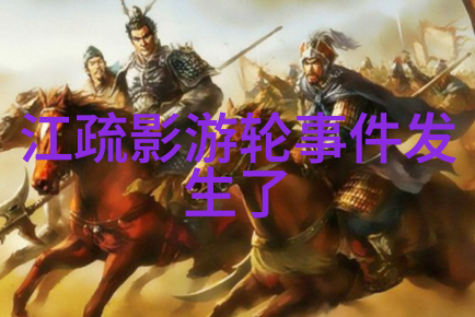 社会反映与文化传承当代艺术图片展览回顾