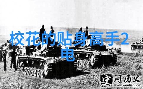 杨幂写真捕捉时尚魅力与内在美