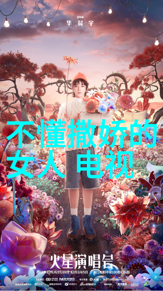 教室里英语课上插英语课代表我是今天的新星小李的故事