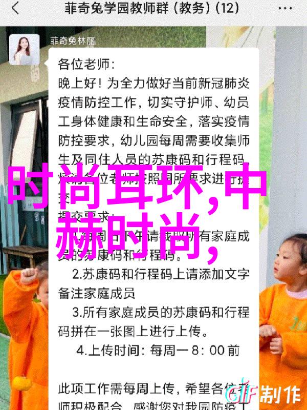 免费查看自己的命运深度解读个人星盘