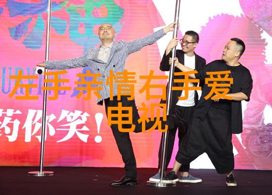 大陆两岸最新消息我来告诉你台湾刚刚爆出一条震惊人心的新闻