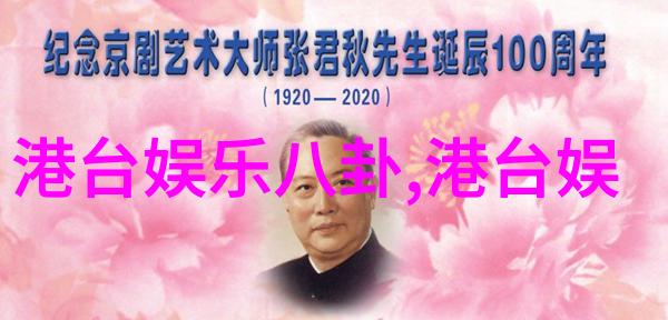 免费音乐app推荐精彩对唱马修连恩与黄韵玲共舞情感一周