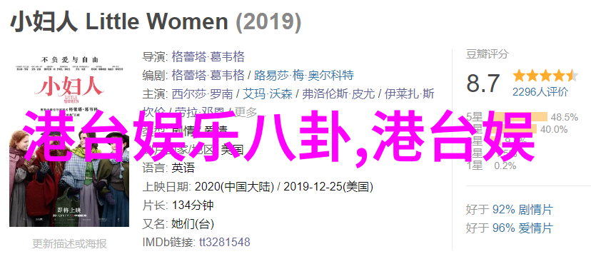 乾坤八卦图我来解密这盘古时期的玄机秘术