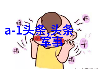 碟中谍6全面瓦解蘑菇影视曝绝命任务版特辑 亨利揭秘阿汤哥将面临最精彩任务