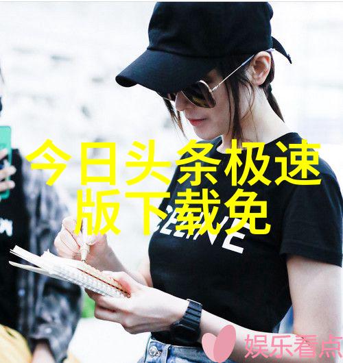 张雯的写真释放了率性的时尚魅力传递着早春的温暖气息