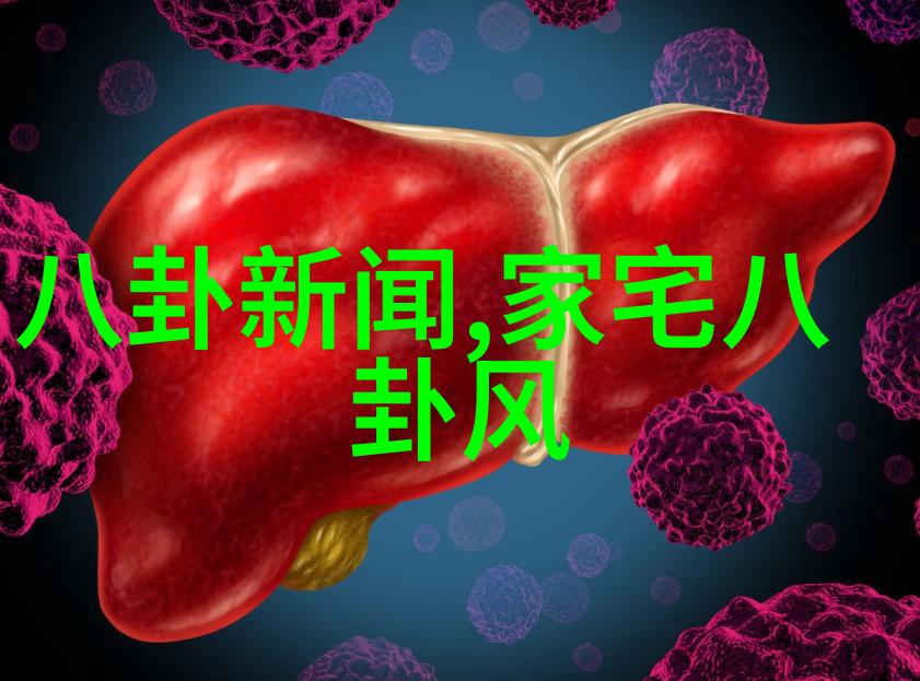 直树红包加量 贺林依晨订婚与大仁哥拼到底八卦吉凶方位图揭秘