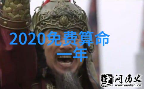 大师兄影视剧官网-追踪经典揭秘大师兄影视剧官网的传奇故事