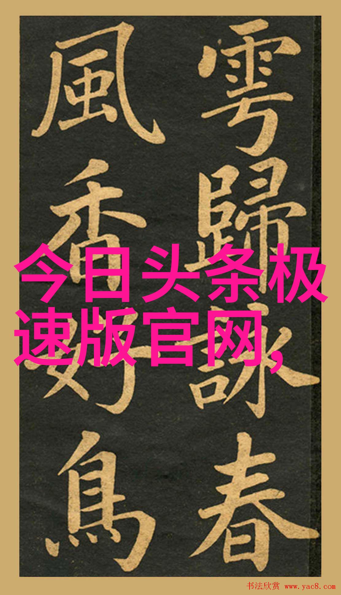 未来世界的大胆设想科幻娱乐小说中的社会批判