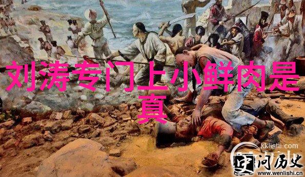 从宫女到贵妃的荣耀之旅
