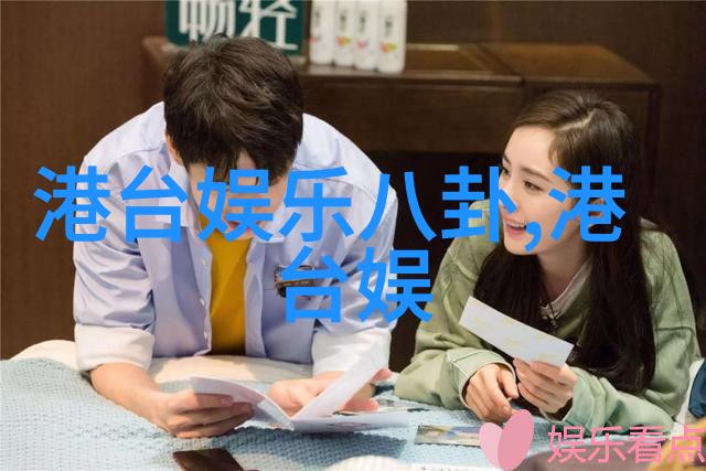 农村网红星光闪耀犹如夜空璀璨的繁星每一颗都有其独特之处