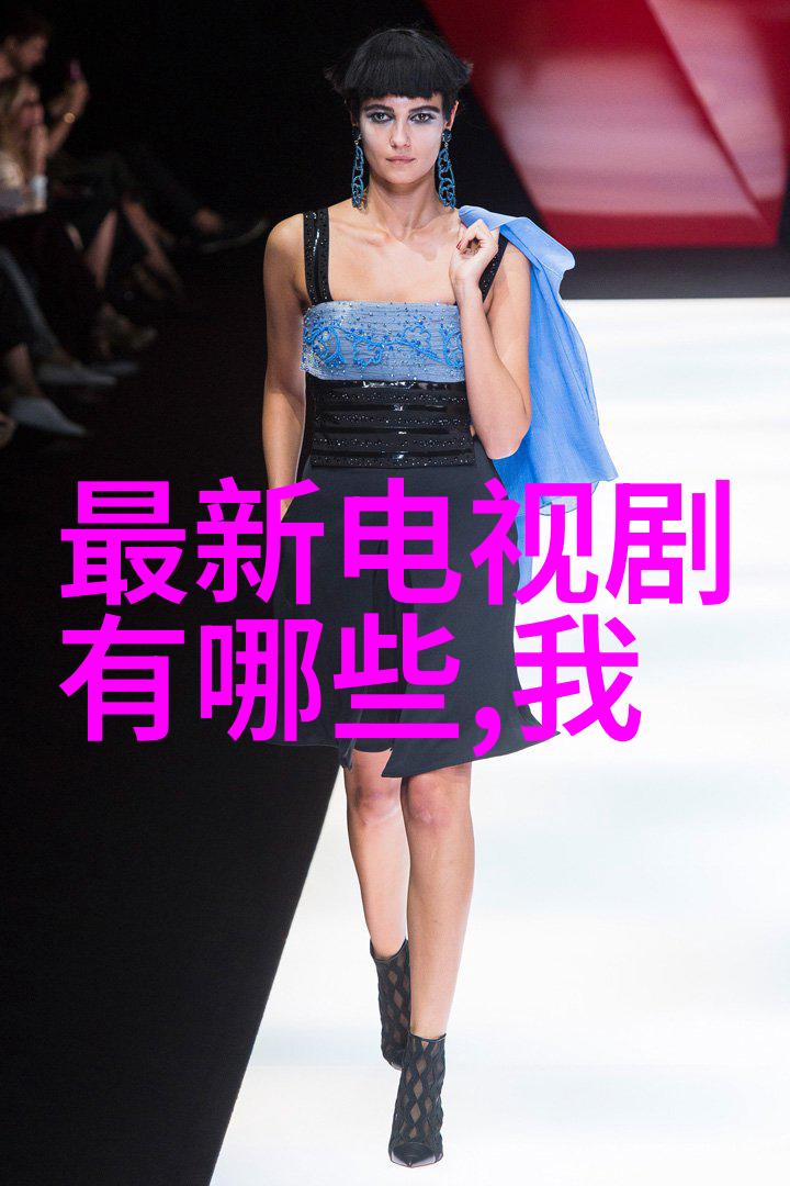 星光闪耀年度红人榜揭晓