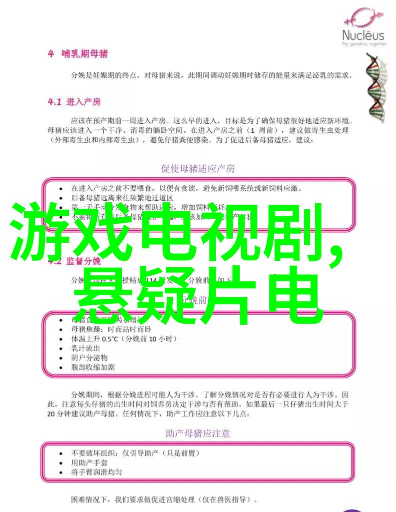影视界震动冯绍峰亲子事件背后的真实情况