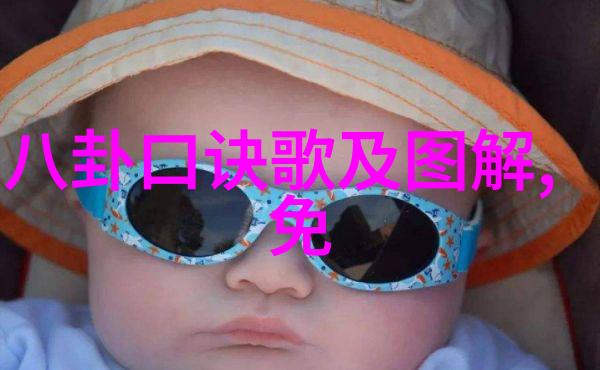 探索地质时空大陆漂移的秘密