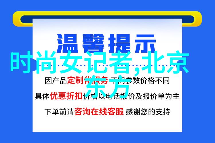 星光闪耀的竞技舞台王者们的综艺盛宴