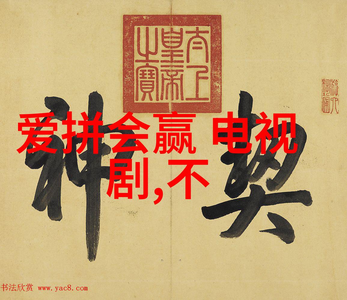 何冰主演的温暖的甜蜜正在热播他在剧中饰演了一位开拓职场新方向的人物展现了他对生活和工作的热情与追求