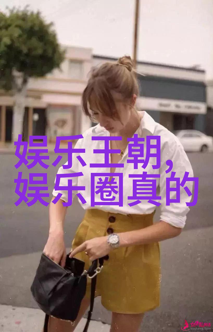 星辰辨秘揭开命运之门的八字密码