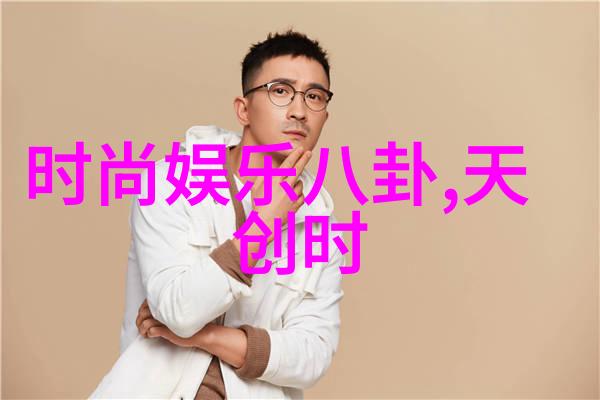 影视界的人人英雄揭秘如何在剧集里挣脱角色定位