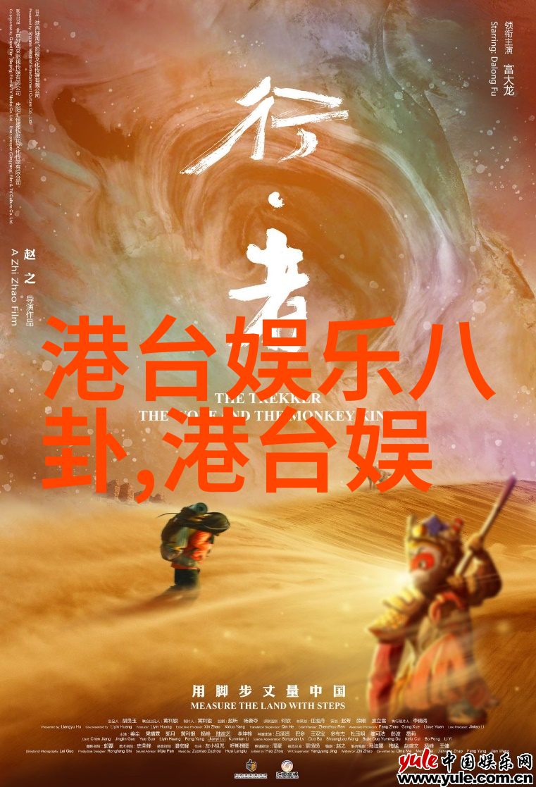 谭咏麟开香槟庆祝乡村爱情14电视剧5天热播获社会好评金唱片