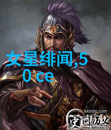 真千金靠玄学成为国宝古代名门望族女儿运用神秘知识打造珍贵艺术品
