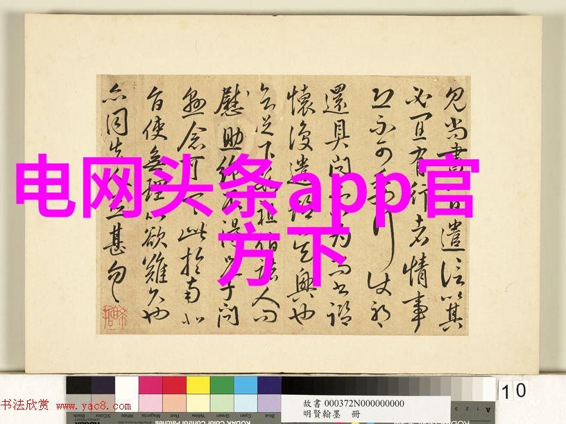 娱乐吧物品的obeisobeisance