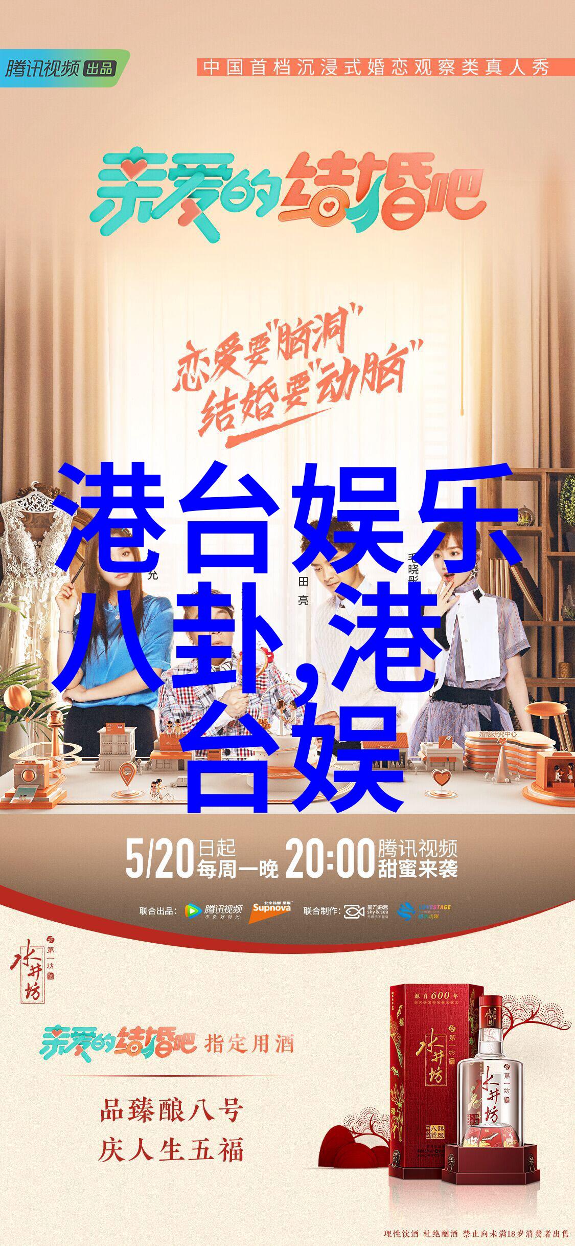 2021最新娱乐八卦新闻热点你绝对不想错过的明星秘密恋情揭秘