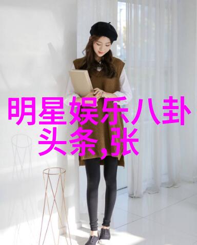 八卦数字对照图解秘笈