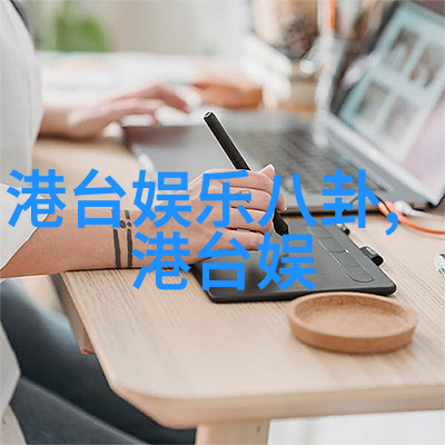 陈洁仪天堂边缘歌词mv试听 陈洁仪个人资料微博介绍抖音最火的十大英文歌曲在人物间回响