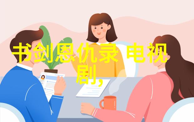 晚到儿子的意外教训