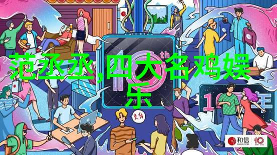 音乐资讯-编曲大师的新作发布揭秘音乐制作背后的技术与艺术