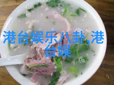 八卦新闻我告诉你这个周末的热点事件你绝对不想错过